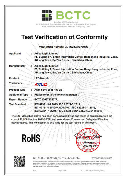 China Adled Light Limited certification